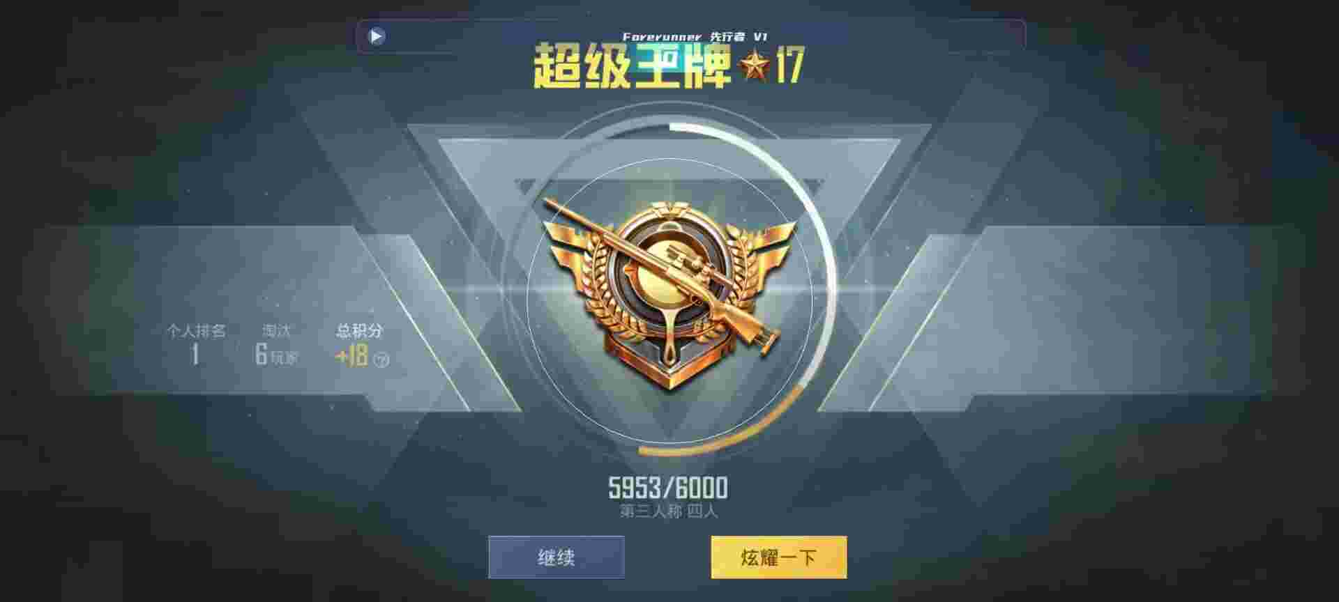和平精英鸡腿辅助自瞄 - 第五人格排位挂机辅助预览图